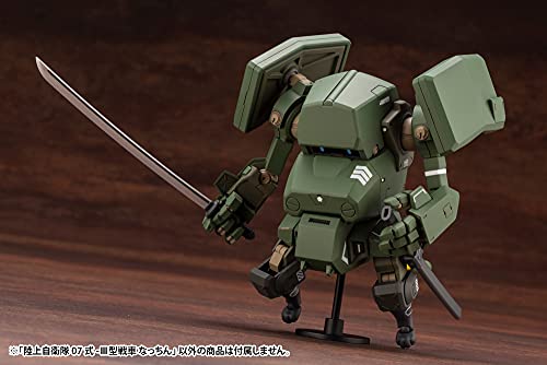 JGSDF Type 07 - III Tank Nacchin
