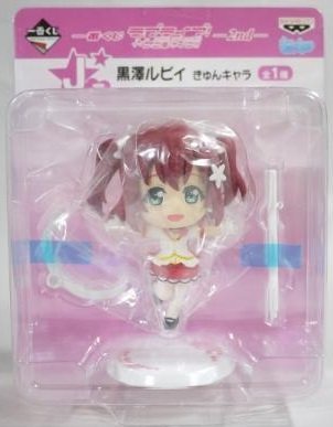 Kurosawa Ruby (Mirai Ticket version) Kyun-Chara Love Live! Sunshine!! - Banpresto