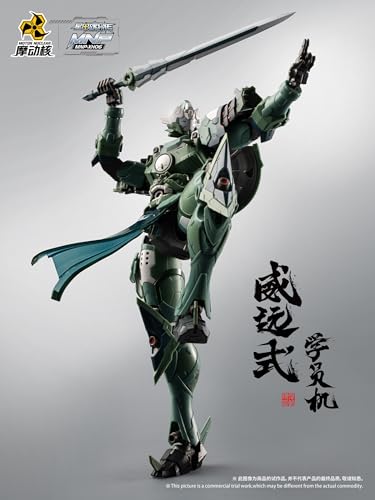 MOTOR NUCLEAR MNP-XH06 TYPE WEI-YUAN STUDENT MECHA PLASTIC MODEL KIT