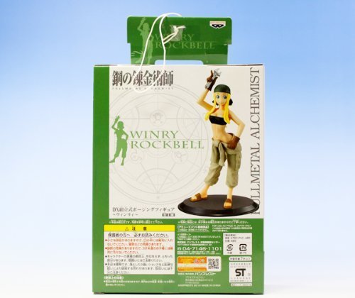 Winry Rockbell (DX Posing Figure version) Hagane no Renkinjutsushi Brotherhood - Banpresto
