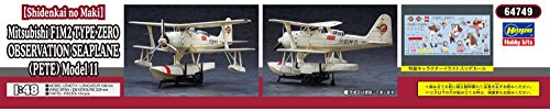 Mitsubishi F1M2 Type Zero Observation Seaplane Aircraft Type 11 (Shingetsu no Rua version) - 1/48 scale - Shidenkai no Maki - Hasegawa