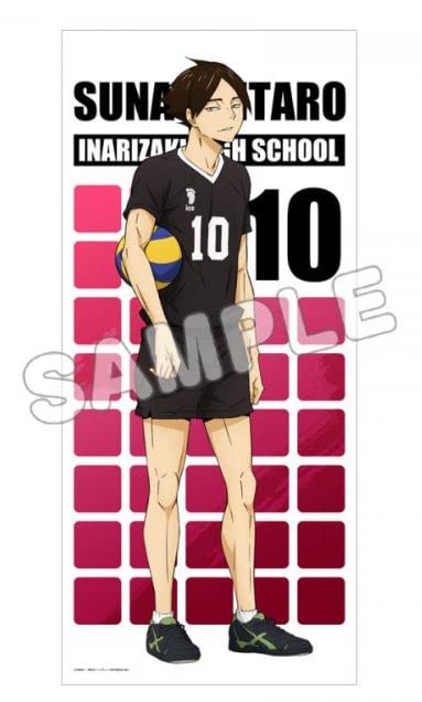 "Haikyu!!" Almost Life-size Tapestry Suna Rintaro