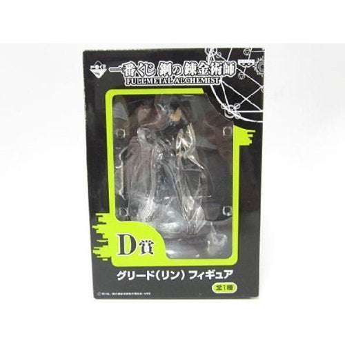 Ling Yao Ichiban Kuji Hagane no Renkinjutsushi FULLMETAL ALCHEMIST Hagane no Renkinjutsushi Brotherhood - Banpresto