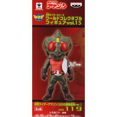 Kamen Rider Amazon Kamen Rider World Collectable Figure vol.15 Kamen Rider Amazon - Banpresto