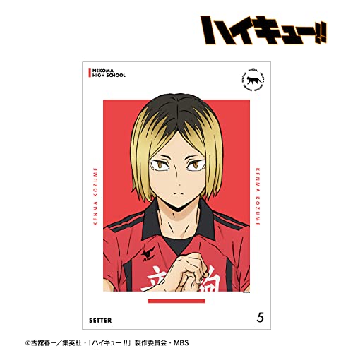 "Haikyu!!" Kozume Kenma Uniform Ver. A3 Matted Poster