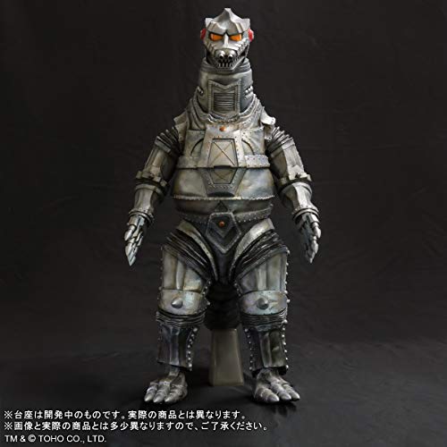 Gigantic Series "Godzilla vs. Mechagodzilla" Mechagodzilla 1974