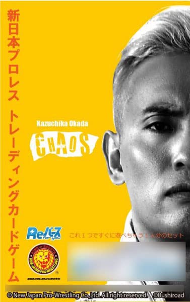 Re Birth for you Trial Deck Variation "New Japan Pro-Wrestling" Ver. CHAOS