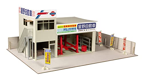Paper Kit Auto Garage (Great Cars Specialty Shop)