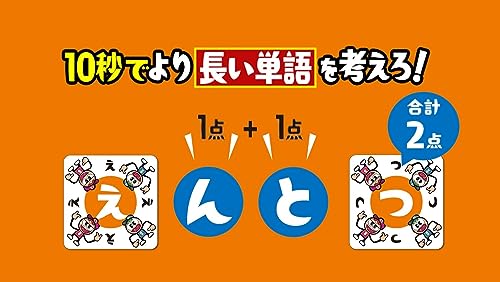 Banana Sand Atama Oshiri Game