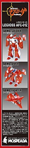 AFC-01Z Zeta Legioss (versione kit di conversione Legioss Zeta) - Scala 1/72 - Kikou Somba Mospensa - Aoshima