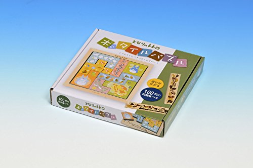 "My Neighbor Totoro" Wood Tile Puzzle