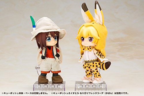 Serval Accessory Cu-Poche Kemono Friends - Kotobukiya
