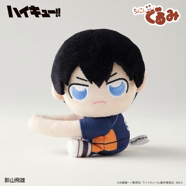 "Haikyu!!" Chokongurumi Gyutto Holder Kageyama Tobio