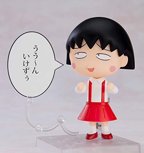 Nendoroid "Chibi Maruko-chan" Chibi Maruko-chan