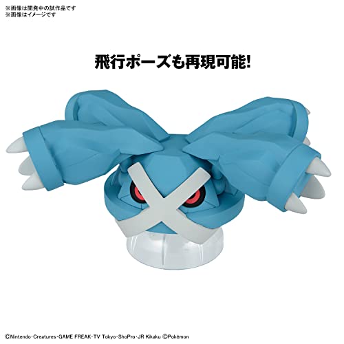 Pokemon Pokemon Plastic Model Collection PokePla 53 Select Series Metagross