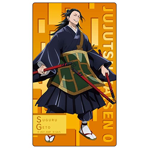 Jujutsu Kaisen 0: The Movie Trading Clear Card