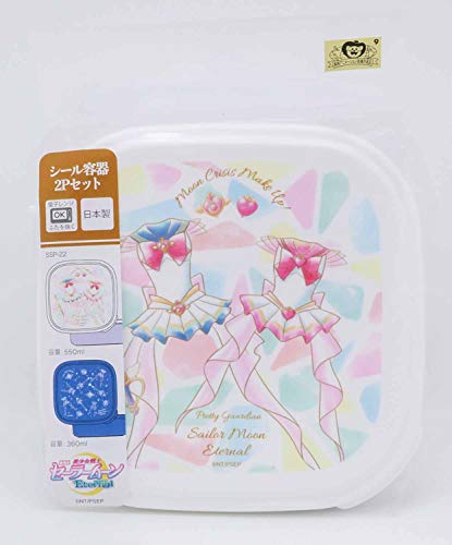 "Pretty Guardian Sailor Moon Eternal" Sealed Container 2P Set SSP-22