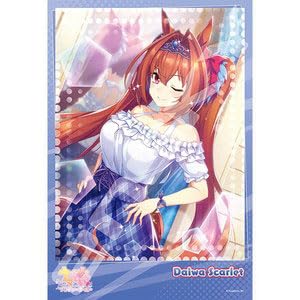 "Uma Musume Pretty Derby" Jigsaw Puzzle 300 Piece 300-3036 Outfit as No. 1
