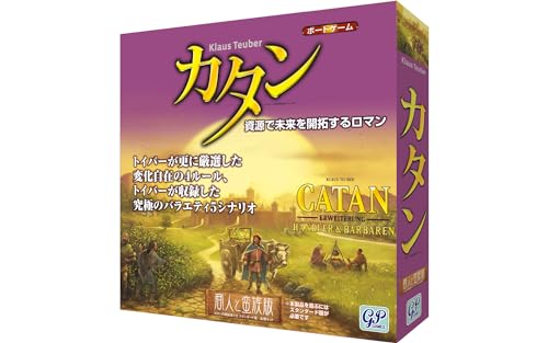 Catan: Traders & Barbarians