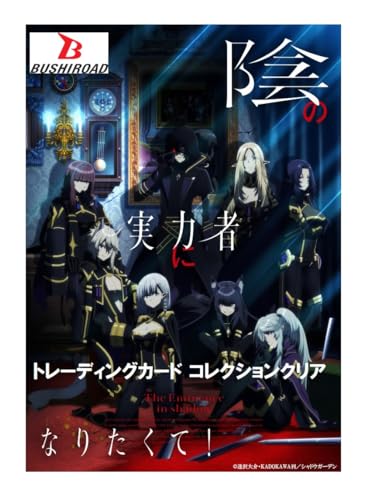 Bushiroad Trading Card Collection Clear "The Eminence in Shadow"