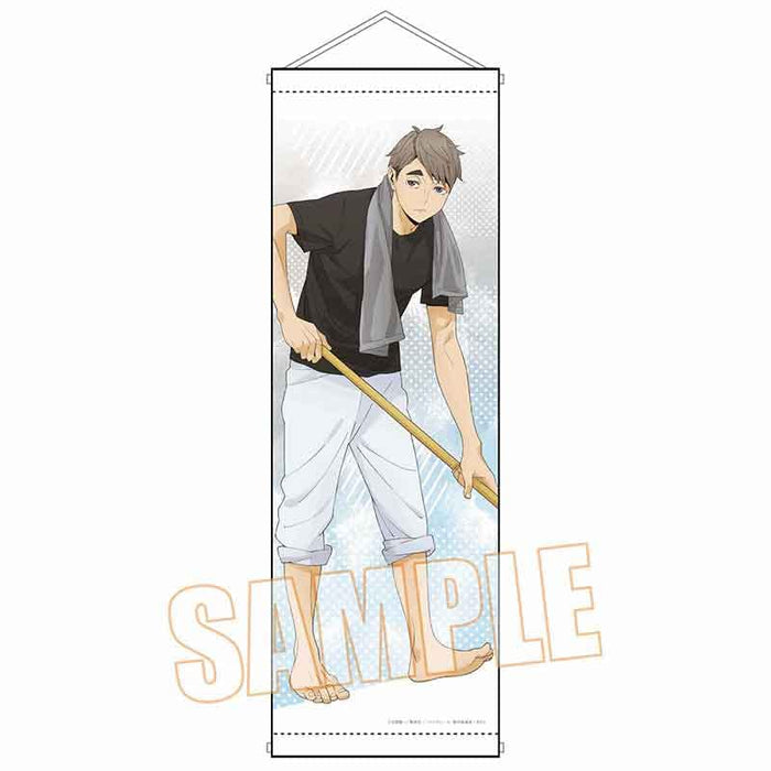 Slim Tapestry "Haikyu!!" Miya Osamu Pool Cleaning Ver.