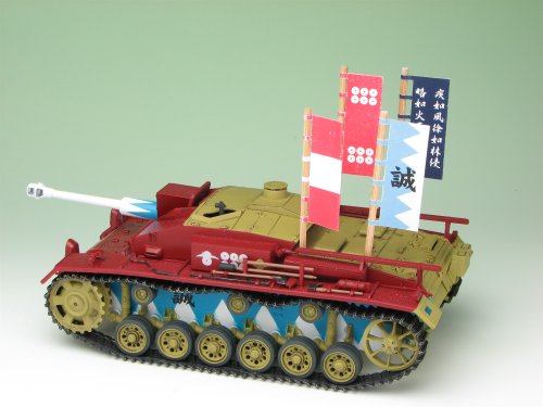 STURM GUN III F (versión de Kaba-San Vers. Versión) - 1/35 escala - Chicas y Panzer - Lugar