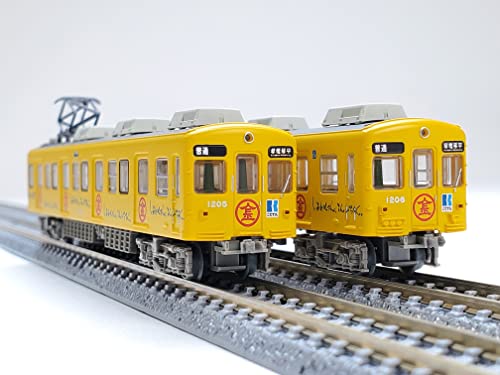 Railway Collection Takamatsu Kotohira Electric Railway Type 1200 Shiawase-san. Konpira-san. 2 Car Set