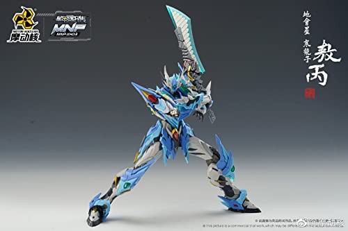 MOTOR NUCLEAR MNP-XH03 AO-BING PLASTIC MODEL KIT