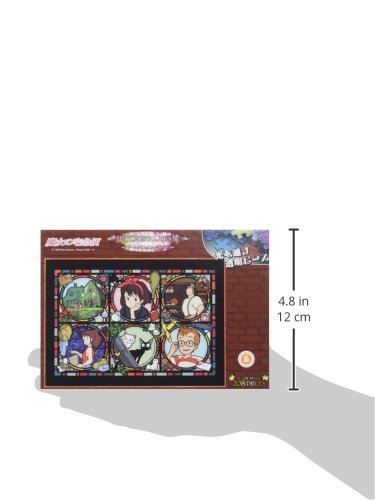 208 Peace Jigsaw Puzzle "Kiki's Delivery Service" Corico's Corico Art Crystal Jig Sawpzzle Small Piece 18 2x25 7cm