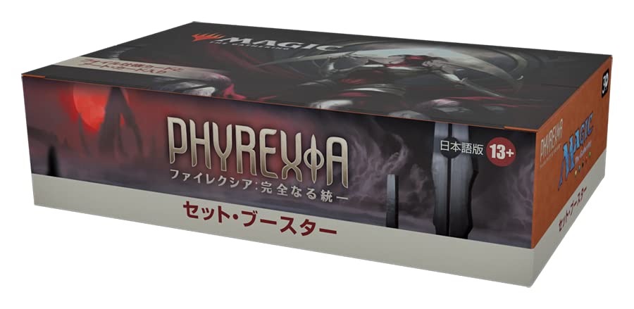 MAGIC: The Gathering Phyrexia: All Will Be One Set Booster (Japanese Ver.)