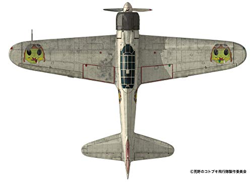 Reisen Type 21 - 1/72 Échelle - Kouya No Kotobuki Hikoutai - Platz | Ninoma
