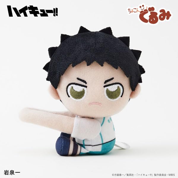 "Haikyu!!" Chokongurumi Gyutto Holder Iwaizumi Hajime