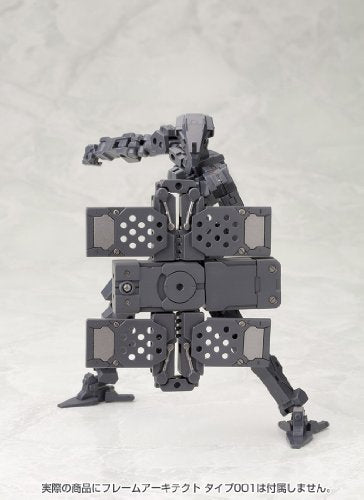M.S.G. Heavy Weapon Unit - Kotobukiya