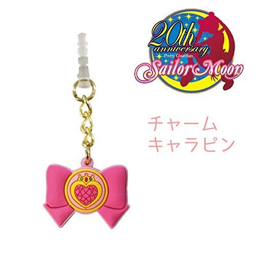 "Sailor Moon" Charm Charapin Prism Heart Compact SLM-39A