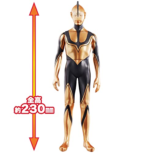 Mega Movie Monster Series Zof (Shin Ultraman)