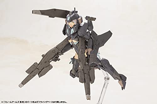 "Frame Arms Girl" Shadow Tiger