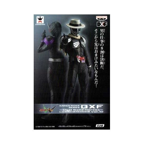 Kamen Rider Skull Dual Solid Heroes DXF Figure (Vol.10) Kamen Rider × Kamen Rider OOO & W Featuring Skull:Movie War Core - Banpresto