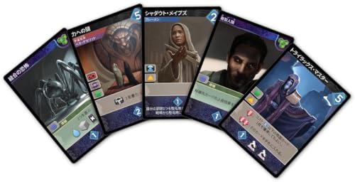 Dune: Imperium Immortality