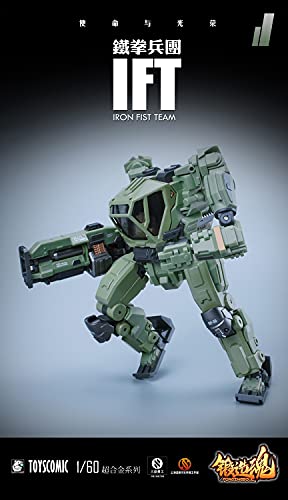 MECHANIC TOYS FORGING SOUL SERIES AGS-11 1/60 IRON FIST TEAM BP-48 HEAVY-ARMED GUARD JUNGLE CUSTOM