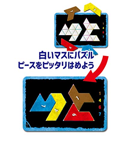 Ubongo Mini Trigo