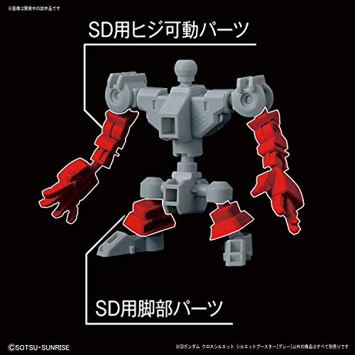 SD Gundam Cross Silhouette "Gundam" Silhouette Booster Gray