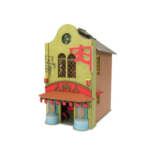 "Spirited Away" Strange Town 1 - 1/150 scale