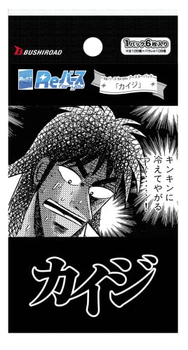 Re Birth for you Booster Pack "Kaiji"