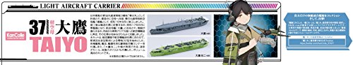 Kanmusu Light Aircraft Carrier Taiyo - 1/700 Échelle - Collection Kantai ~ Kan Colle ~ - Aoshima