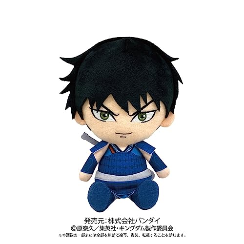 Kingdom Chibi Plush Shin
