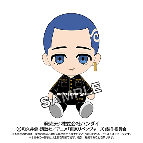 Tokyo Revengers Chibi Plush Shiba Hakkai