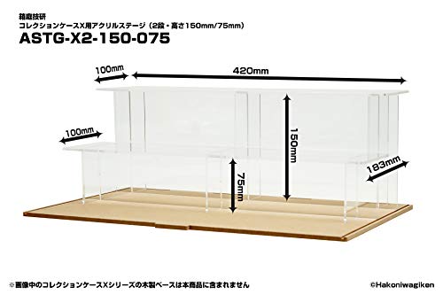 Collection Case X Acrylic Stage (2 Step, Height 150mm/75mm)