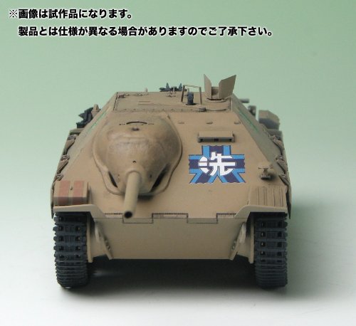 38(t) Tank Kai Hetzer (Kame San Team Ver. version) - 1/35 scale - Girls und Panzer - Platz