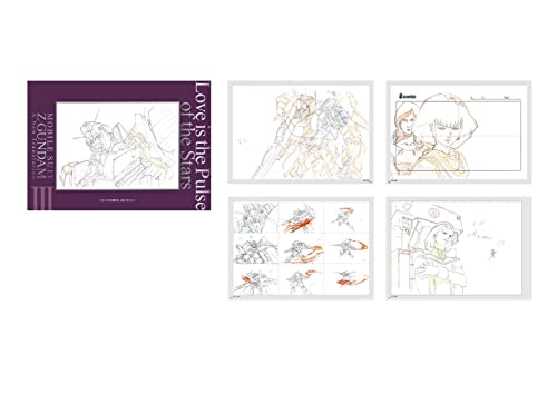 "Mobile Suit Z Gundam" A New Translation Illustrations Collection Box (Book)