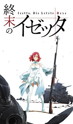 Bf 109E-4 - 1/48 scale - Creator Works, Shuumatsu no Izetta - Hasegawa